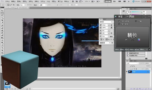 Quixel nDo2汉化版下载 Quixel nDo2汉化版下载